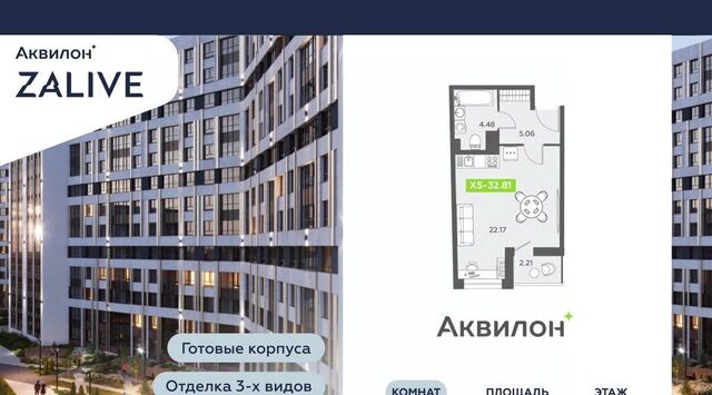 метро Спортивная б-р Головнина 6к/1 фото