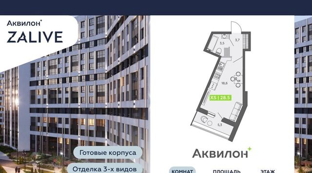 метро Приморская ул Чирикова 5 фото