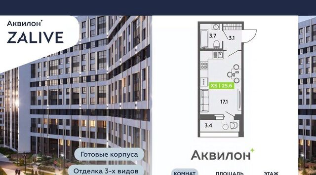 метро Приморская ул Чирикова 5 фото