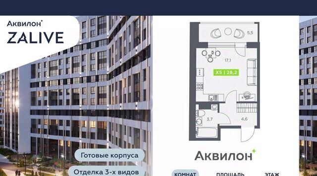 метро Василеостровская б-р Головнина 4 фото