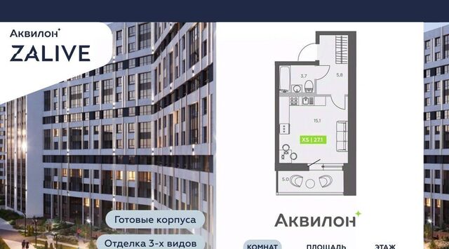 метро Спортивная б-р Головнина 4 фото
