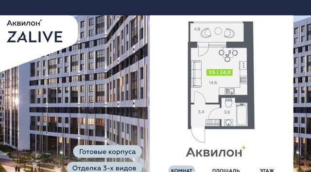 метро Василеостровская б-р Головнина 4 фото