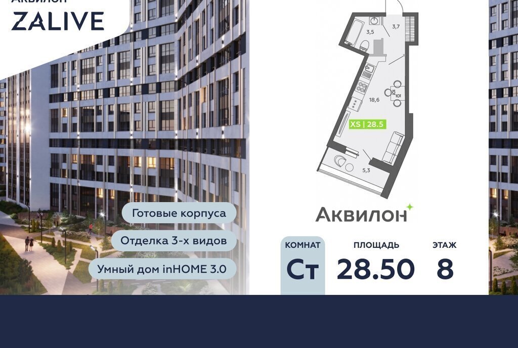 квартира г Санкт-Петербург метро Приморская ул Чирикова 5 округ Гавань фото 1
