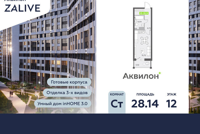 метро Приморская б-р Александра Грина 4 округ Гавань фото