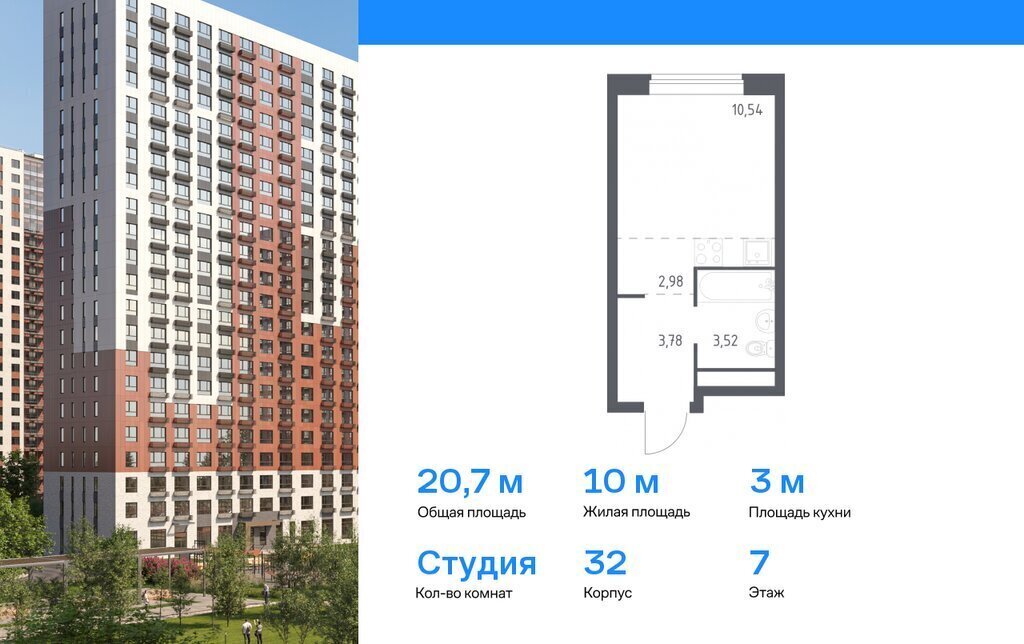 квартира г Балашиха мкр Новое Павлино ул Бояринова 36 Ольгино фото 1