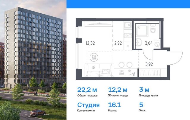 ЖК «Новое Видное» 16/1 Домодедовская фото