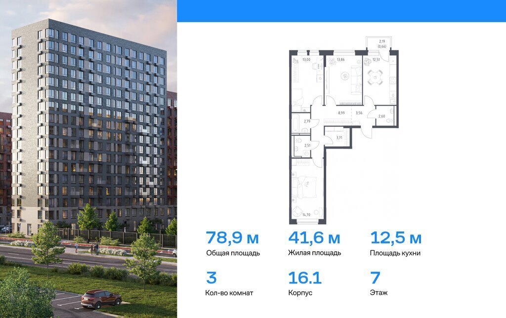 квартира г Видное ЖК «Новое Видное» 16/1 Домодедовская фото 1