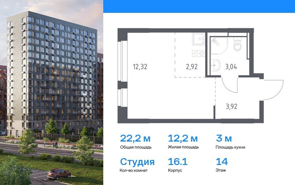 квартира г Видное ЖК «Новое Видное» 16/1 Домодедовская фото 1