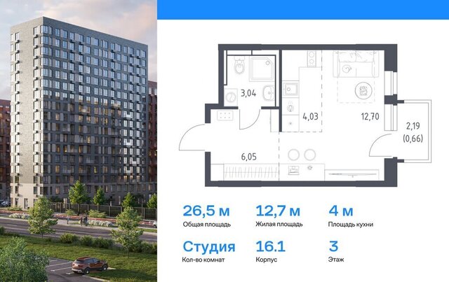 ЖК «Новое Видное» 16/1 Домодедовская фото