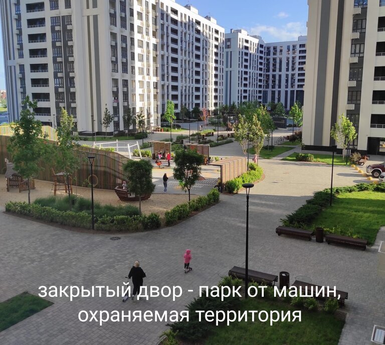 квартира г Краснодар р-н Прикубанский ул Питерская 40к/3 фото 2