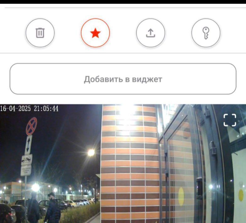 квартира г Котельники р-н мкр Парковый Котельники, 14 фото 21