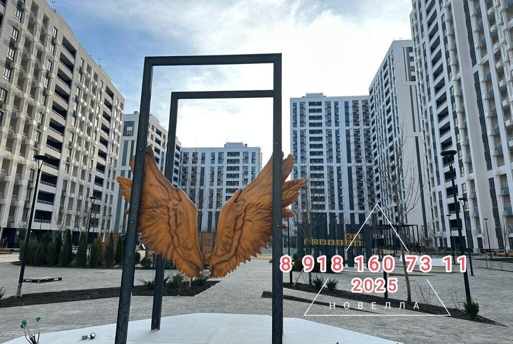 квартира г Краснодар р-н Прикубанский ул Питерская 40к/3 фото 16