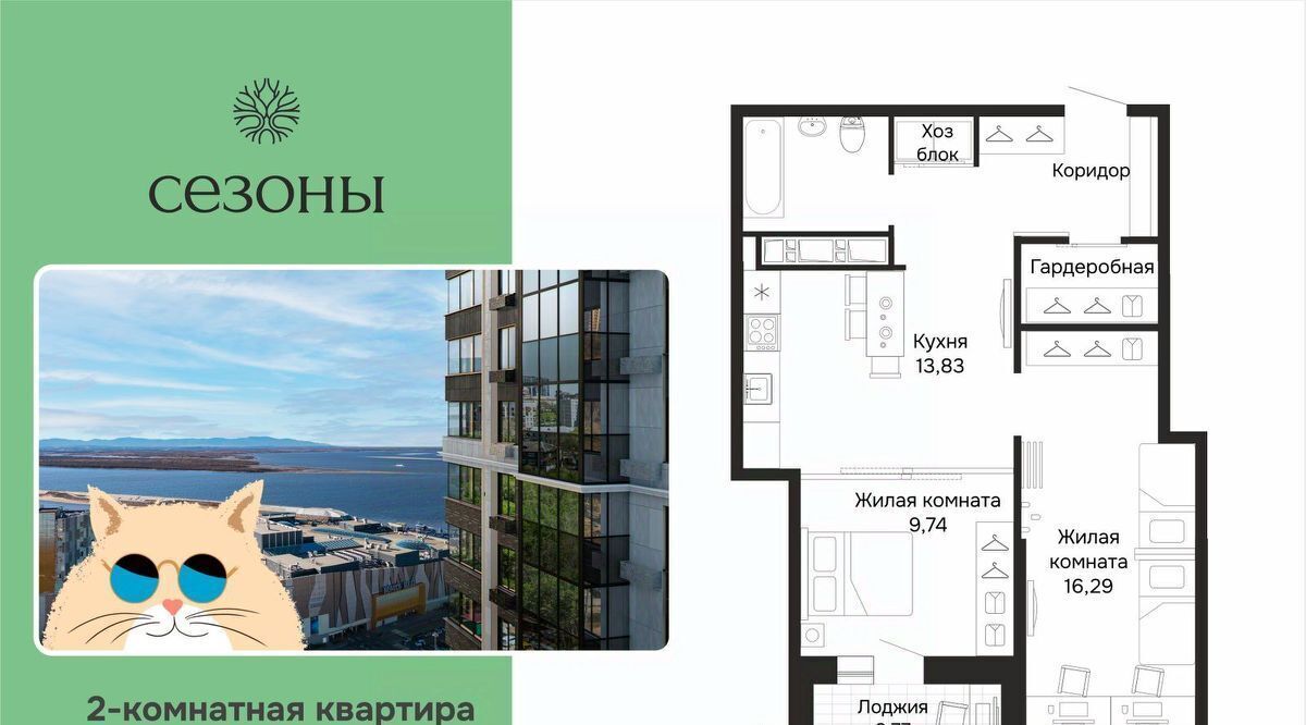 квартира г Хабаровск р-н Индустриальный ул Блюхера 4 фото 3