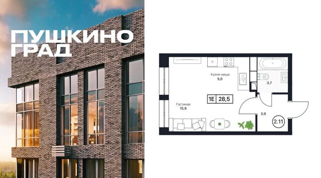 Заветы Ильича Пушкино Град жилой комплекс, Медведково фото