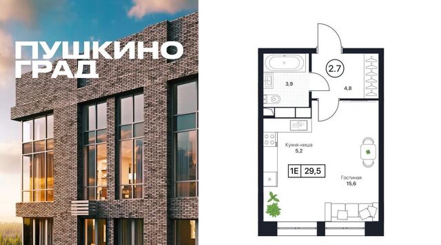 Заветы Ильича Пушкино Град жилой комплекс, Медведково фото