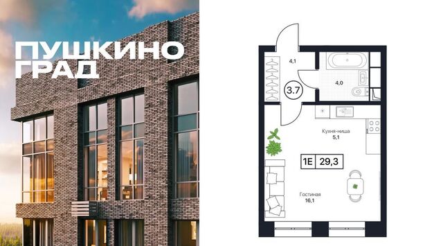 Заветы Ильича квартал «Пушкино Град» Пушкино Град жилой комплекс, Медведково фото