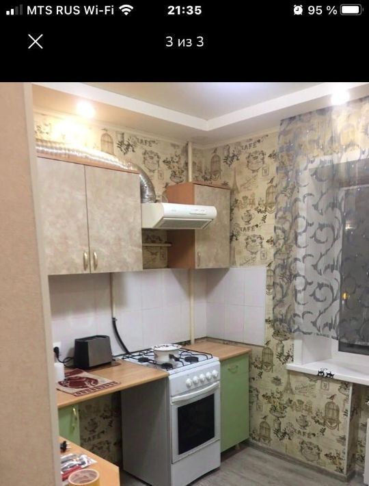 квартира г Курган ул Ленина 19 фото 1