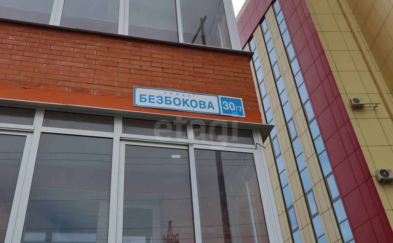 квартира г Иркутск р-н Свердловский ул Безбокова 30/7 Свердловский административный округ фото 36