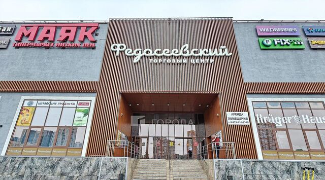 торговое помещение р-н Октябрьский дом 8 фото