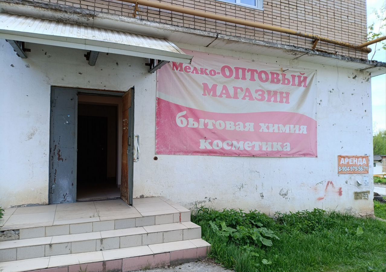свободного назначения р-н Катав-Ивановский г Юрюзань ул Ильи Тараканова 3 Катав-Ивановский округ фото 1