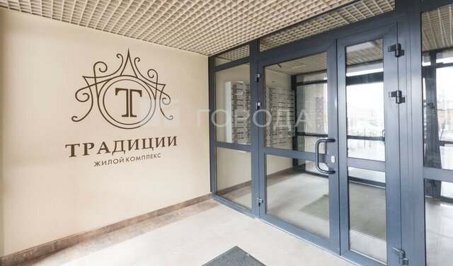 р-н Ленинский дом 20 ЖК «Традиции» Площадь Маркса фото