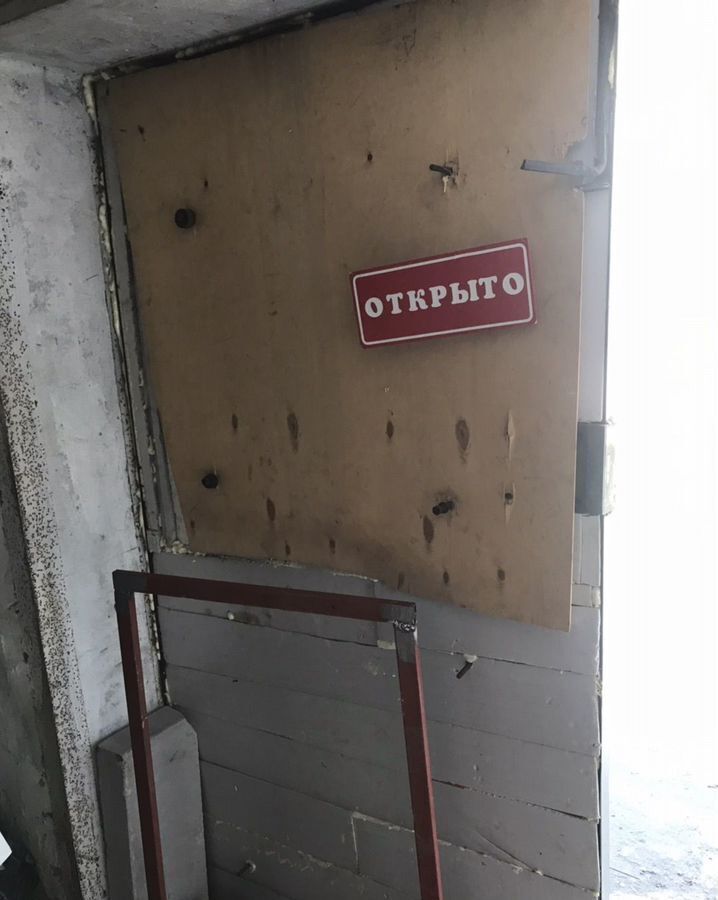 гараж г Иркутск р-н Октябрьский ул Байкальская 277д Октябрьский административный округ фото 13