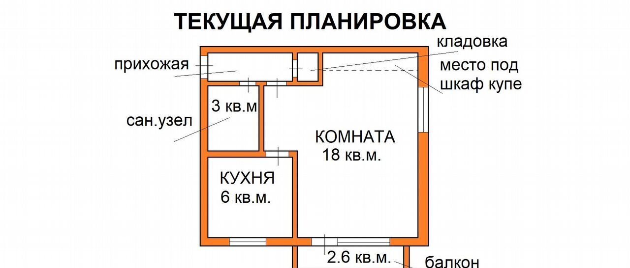 квартира г Киров р-н Ленинский ул Чапаева 24 фото 13