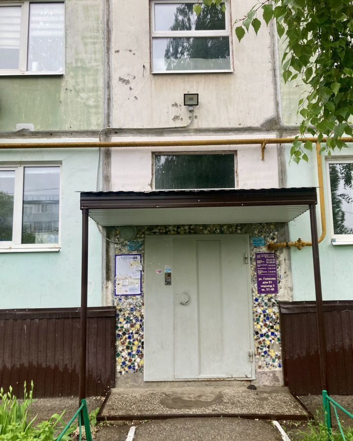 квартира г Тольятти р-н Центральный ул Голосова 61 фото 16