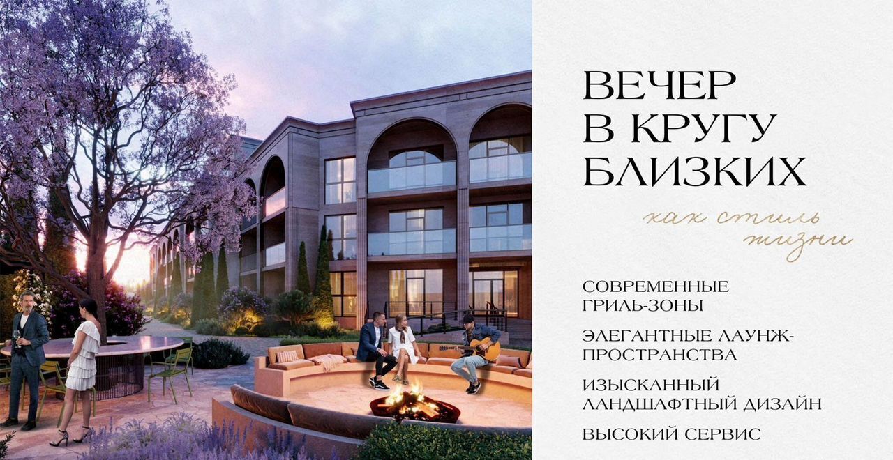 квартира г Евпатория пгт Заозерное Одиссей residence в районе оз. Мойнаки, уч. 3 фото 11