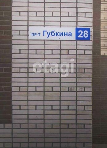 пр-кт Губкина 28 фото