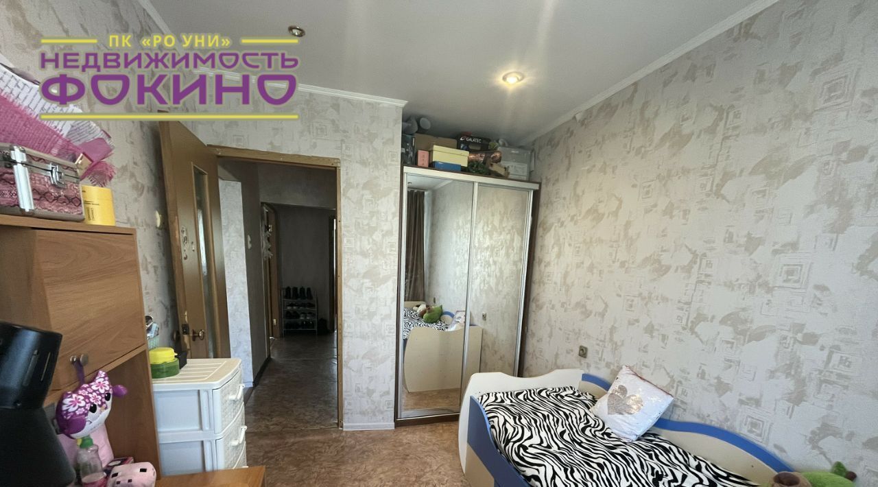 квартира г Фокино ул Ленина 13 фото 7