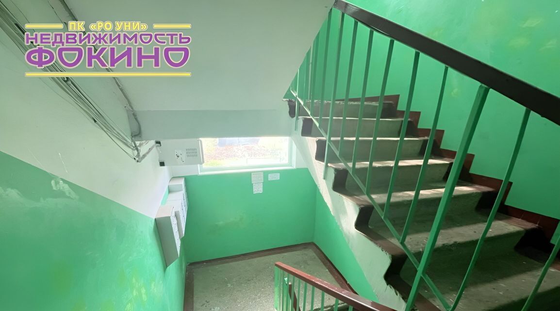 квартира г Фокино ул Ленина 13 фото 24
