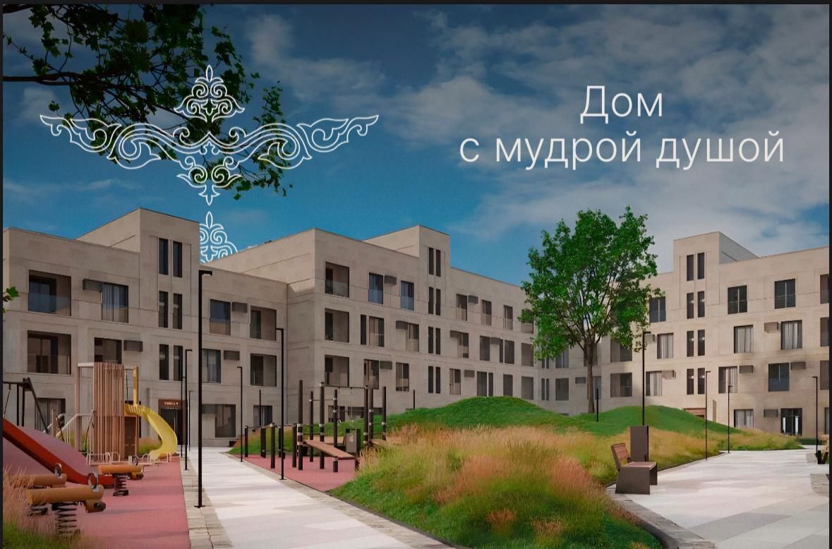 квартира г Дербент ул Трудовая ЖК «Avain» фото 2