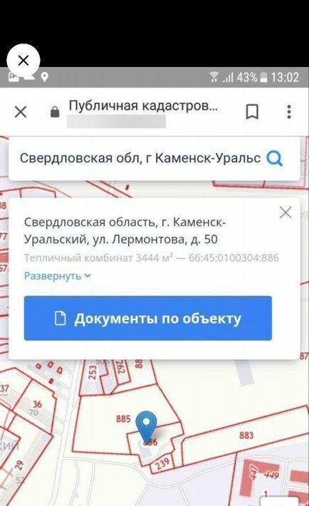 производственные, складские г Каменск-Уральский Синарский ул Лермонтова 50б фото 7