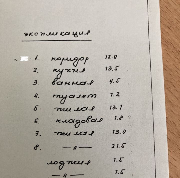 квартира г Тамбов р-н Ленинский ул Державинская 13 фото 3