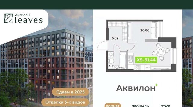 метро Невский Проспект Аквилон Ливз 2 жилой комплекс фото