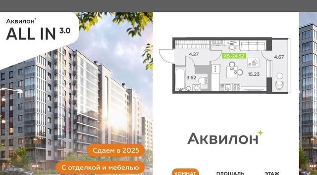 метро Московская фото