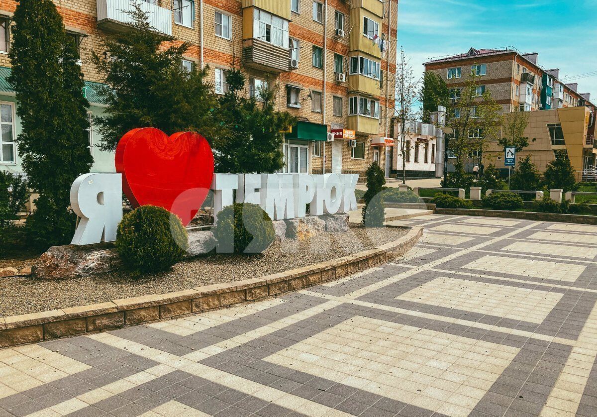 земля р-н Темрюкский г Темрюк Темрюкское городское поселение, Пионерская ул фото 12