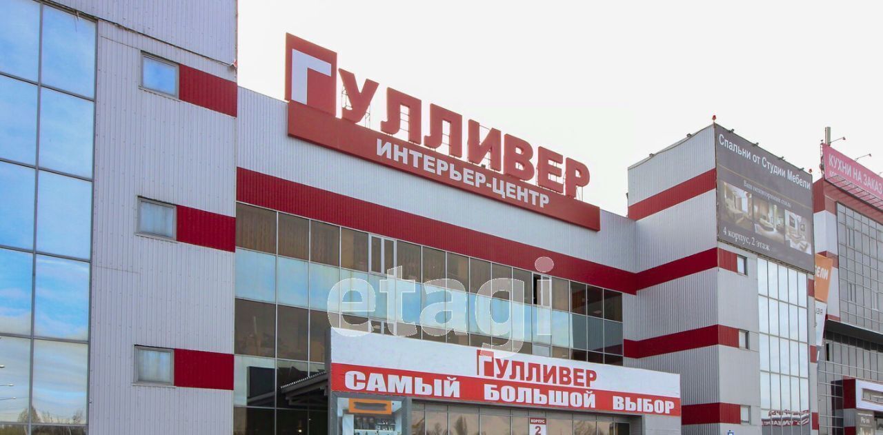 офис г Сургут ул Маяковского 57 фото 1