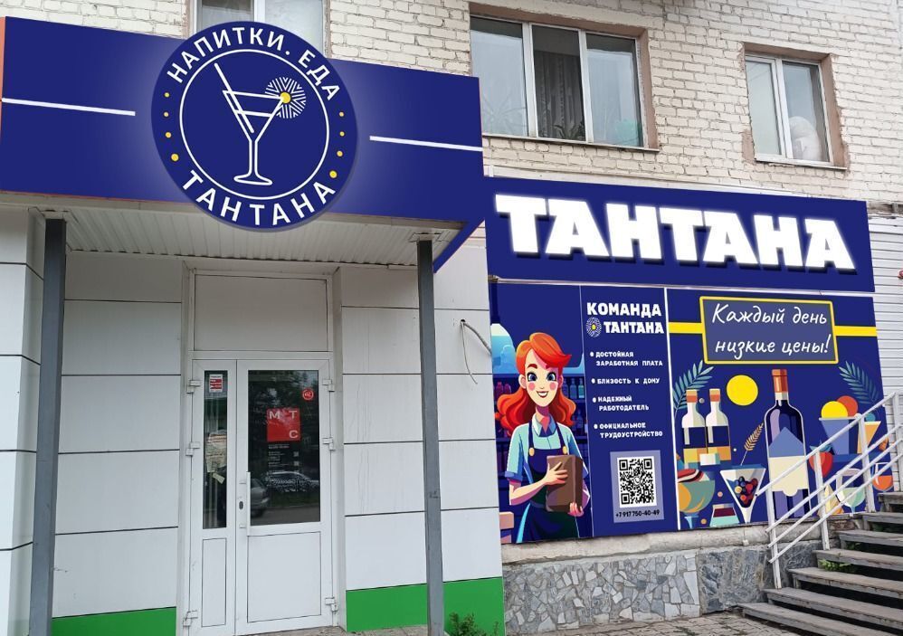 торговое помещение г Стерлитамак Нахимовский пр-кт Ленина 16 фото 1