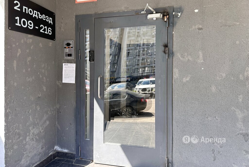 квартира г Химки п Квартал 2 Томилино, 1к 2, посёлок городского типа Жилино-1 фото 13