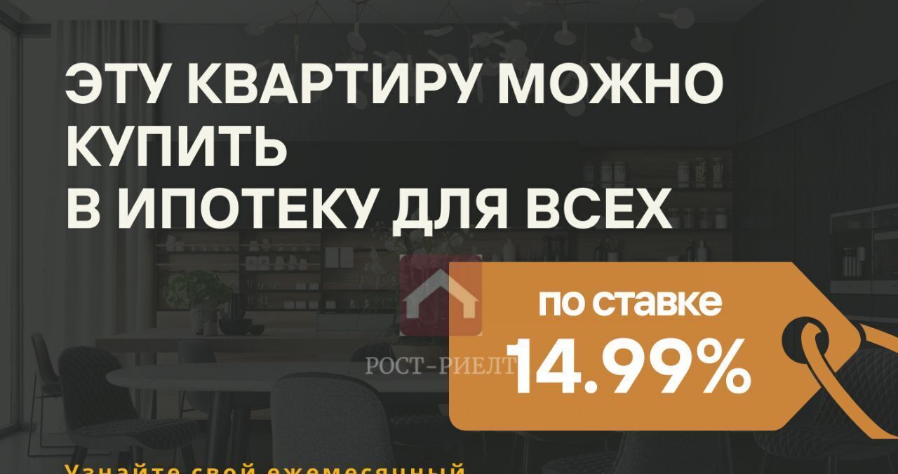 квартира г Саратов р-н Ленинский проезд 3-й Московский 13 фото 3