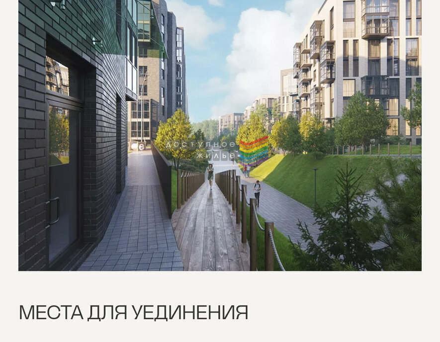 квартира г Красноярск р-н Октябрьский ул Елены Стасовой 80 фото 9