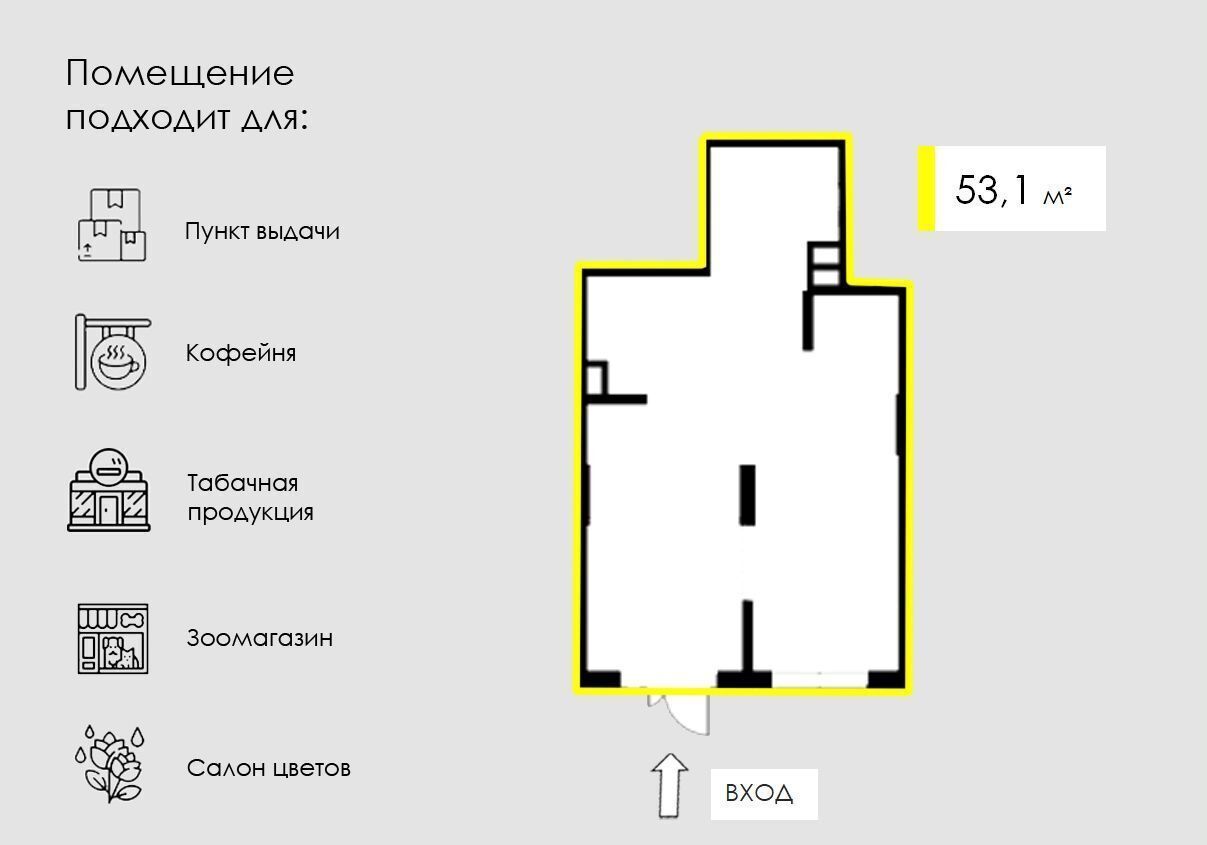 свободного назначения г Мытищи ЖК «Новое Медведково» мкр-н 17А, к 43 фото 4