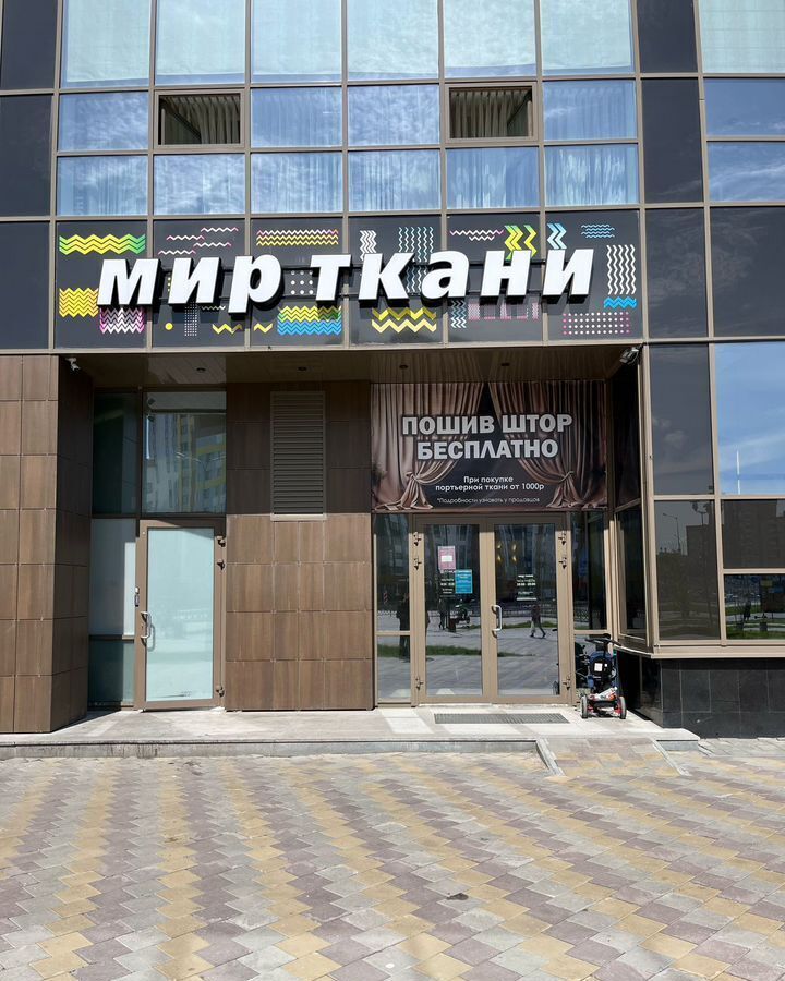 свободного назначения г Екатеринбург Академический ул Павла Шаманова 5/4 фото 2