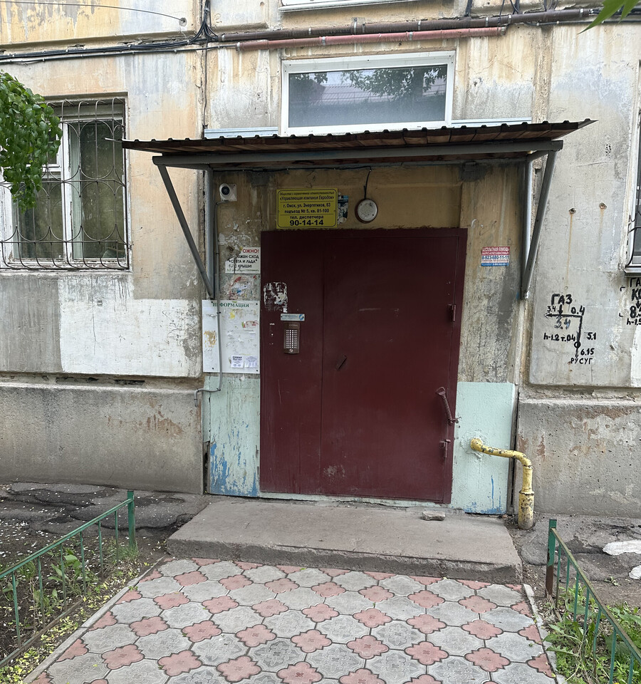 квартира г Омск ул Энергетиков 63 Городок Нефтяников м-н фото 8