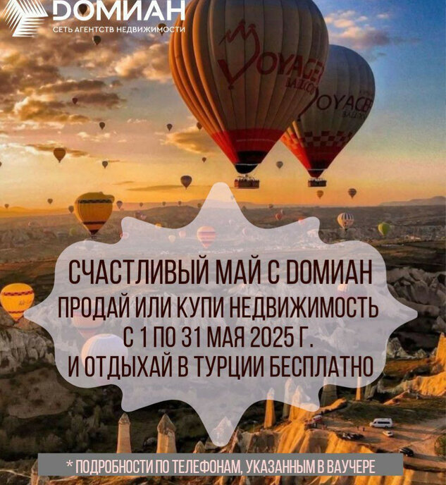 квартира г Ростов-на-Дону р-н Первомайский Темерник ул Думенко 5 фото 4