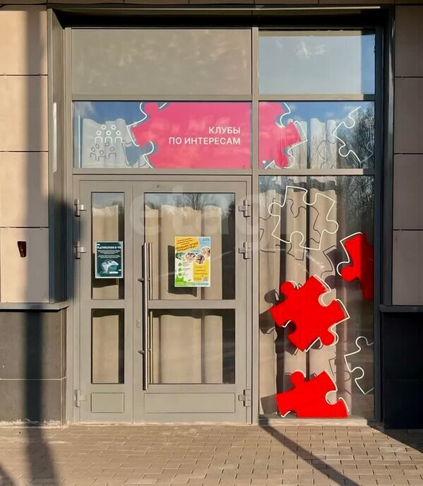 квартира г Санкт-Петербург метро Московская ш Пулковское 71к/19 округ Пулковский меридиан фото 28