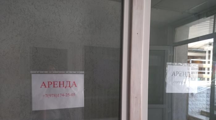 свободного назначения г Евпатория ул Интернациональная 130 фото 12