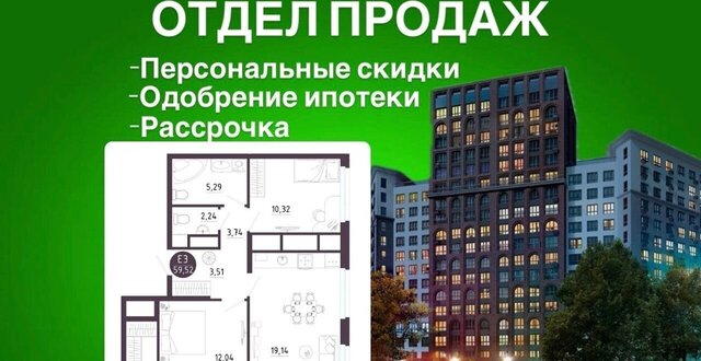 р-н Железнодорожный ЖК «Крылья» жилой дом фото
